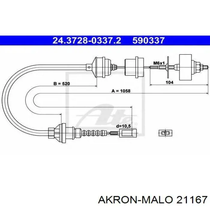 Трос зчеплення 21167 Akron Malo