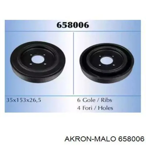 Шків колінвала (демпфер ) Akron Malo 658006 ціна, від 31.66 USD