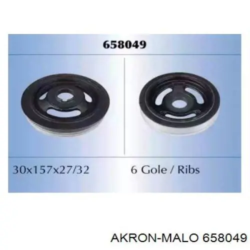 Шків колінвала (демпфер ) Akron Malo 658049 ціна, від 26.84 USD