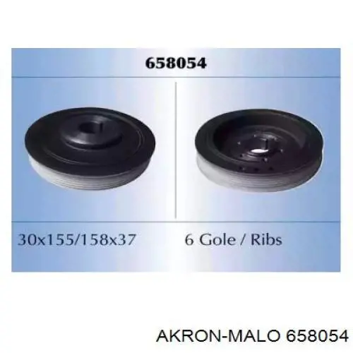 Шків колінвала (демпфер ) Akron Malo 658054 ціна, від 39.63 USD