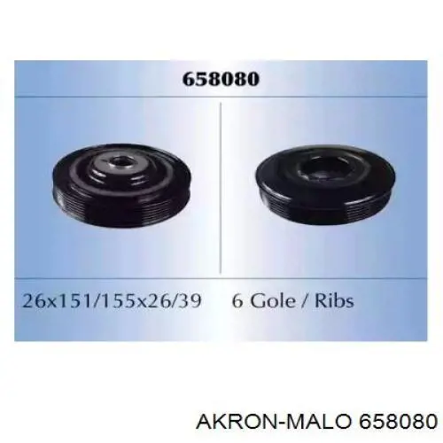 Шків колінвала (демпфер ) Akron Malo 658080 ціна, від 40.00 USD