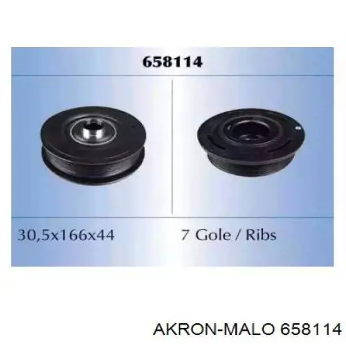 Шків колінвала (демпфер ) Akron Malo 658114 ціна, від 58.47 USD