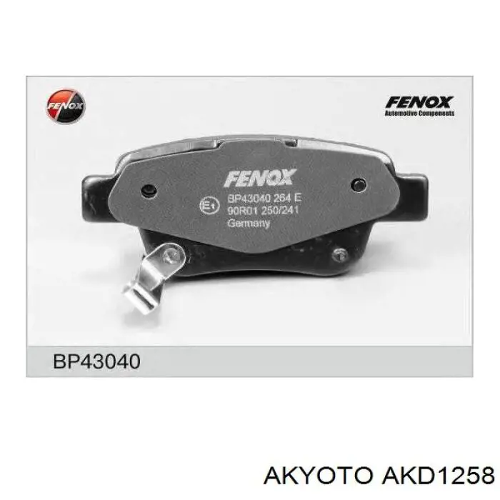 AKD1258 Akyoto Колодки гальмівні задні, дискові
