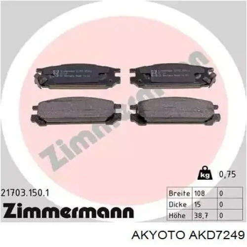 Задні гальмівні колодки Akyoto AKD7249 ціна, від 11.55 USD