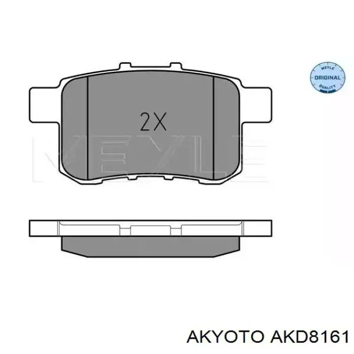AKD8161 Akyoto Колодки гальмівні задні, дискові