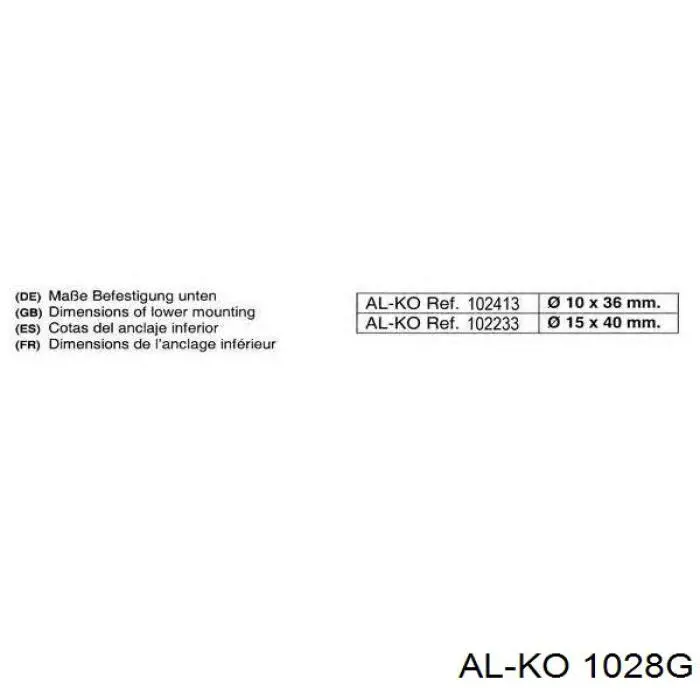 Купити 1028G Al-ko Стійка амортизатора задня