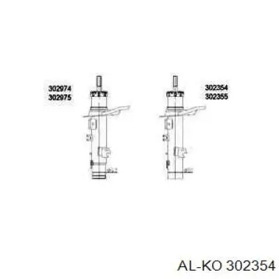 Купити 5208C6 Peugeot/Citroen Амортизатор передній, правий