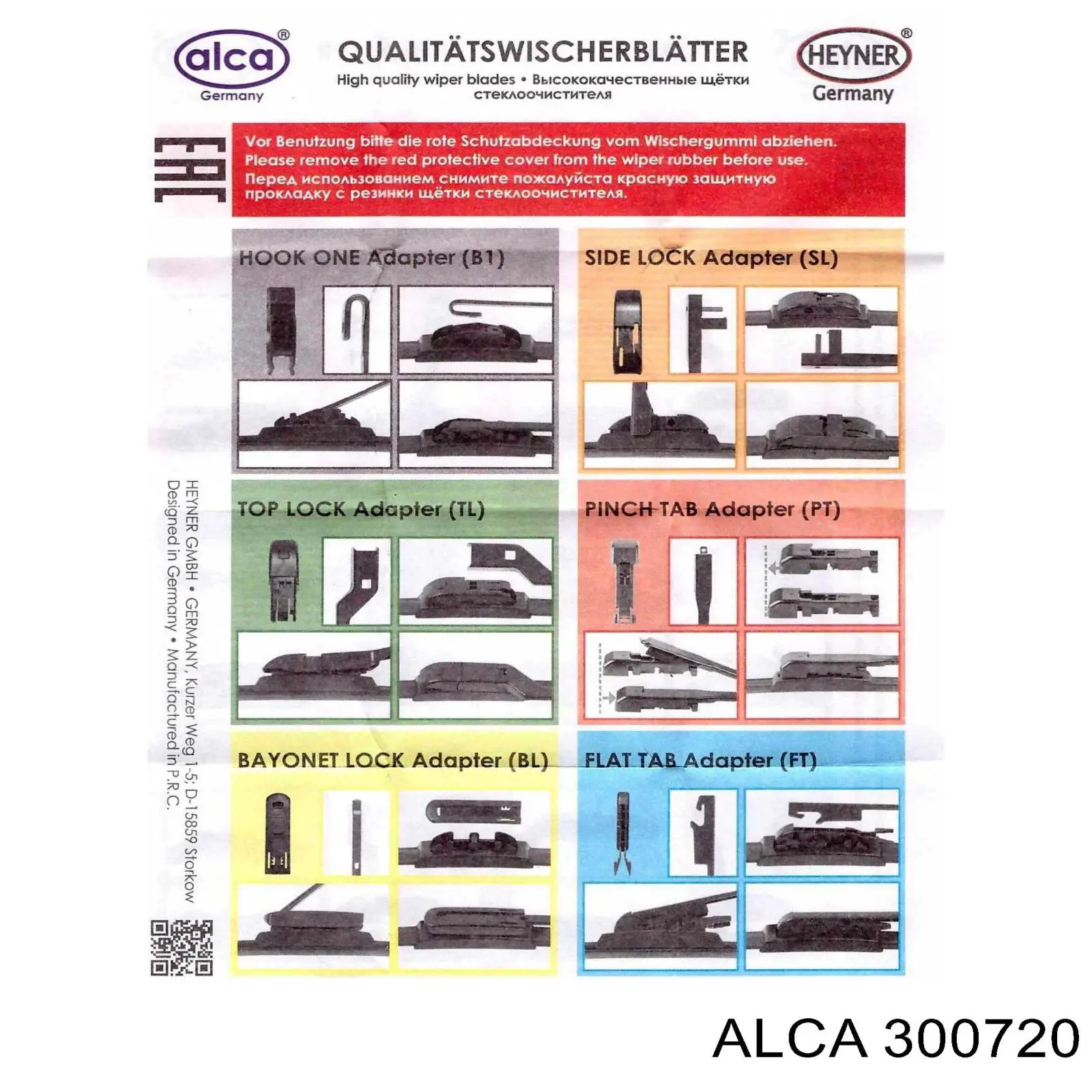  Alca 300720 ціна, від 2.03 USD