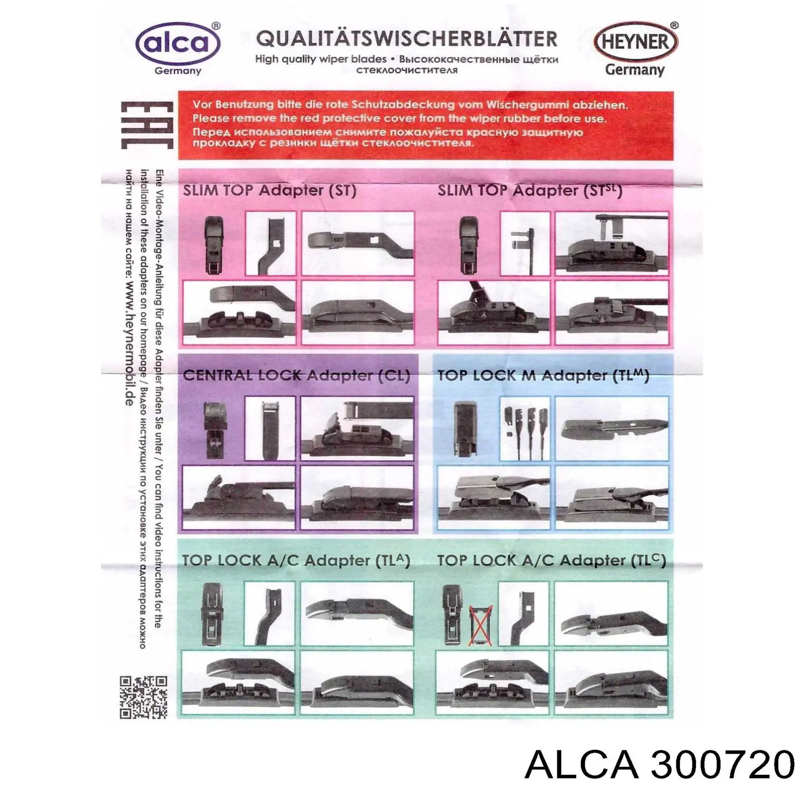 Купити 300720 Alca 