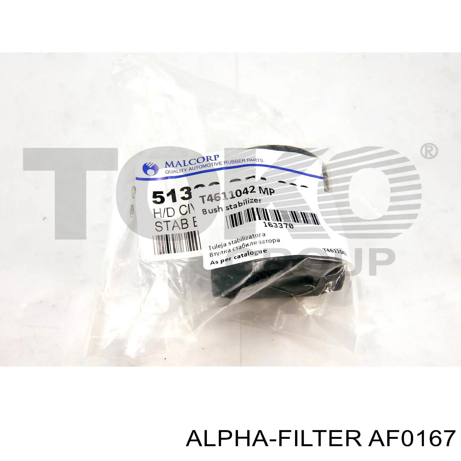 AF0167 Alpha-filter фільтр повітряний