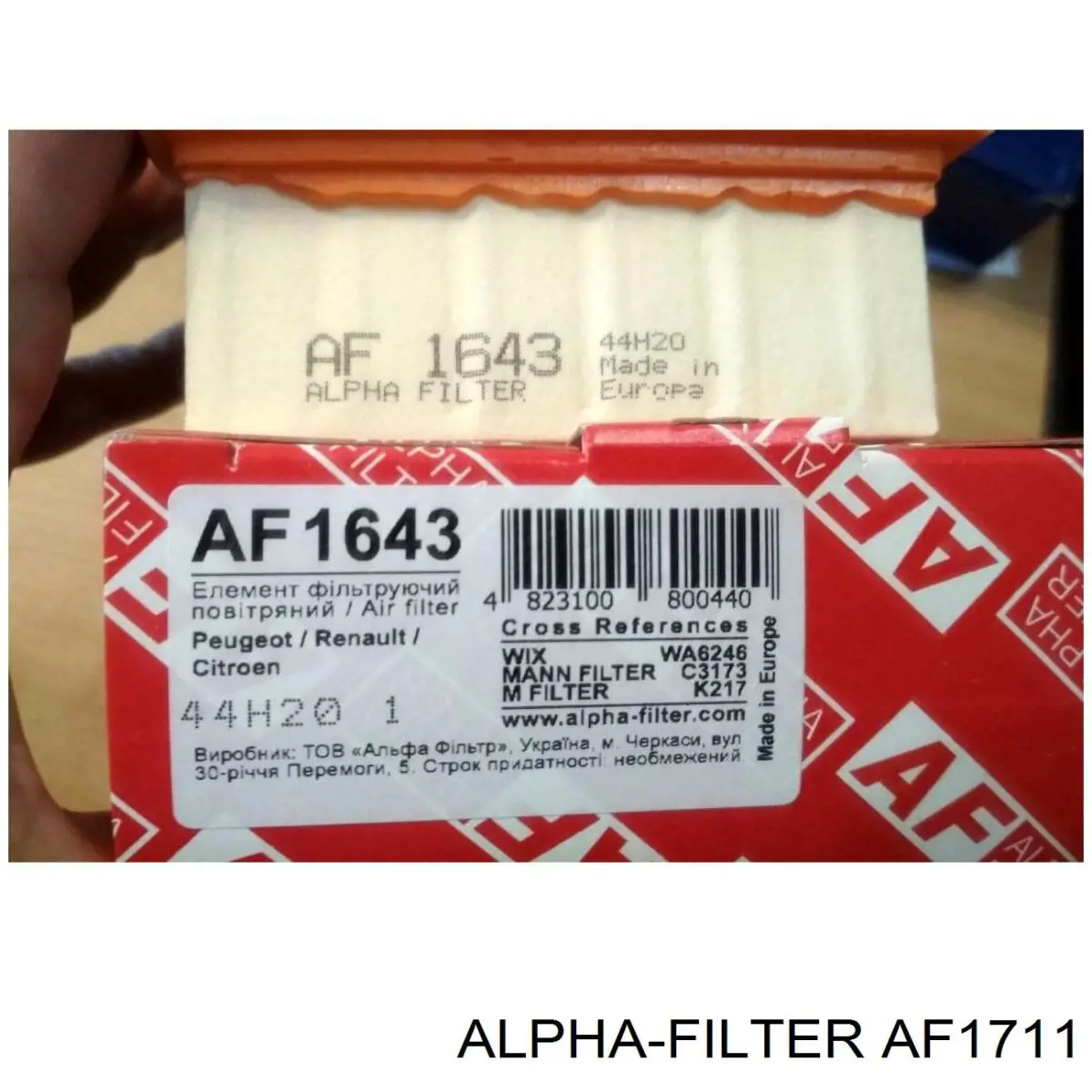 Повітряний фільтр AF1711 Alpha Filter