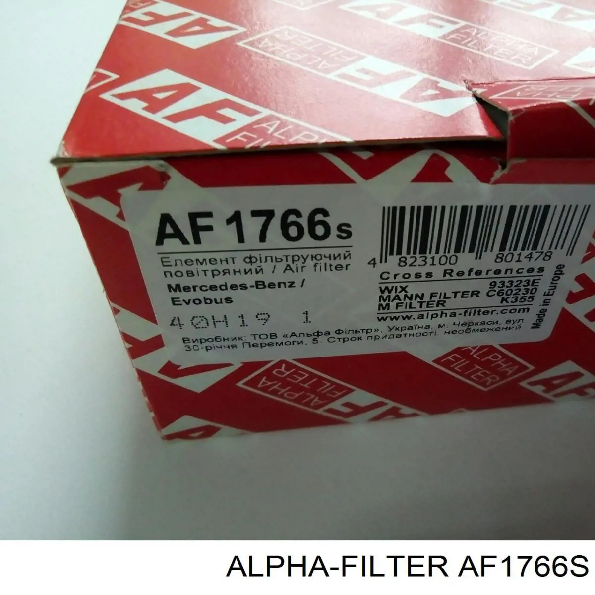 Повітряний фільтр AF1766S Alpha Filter