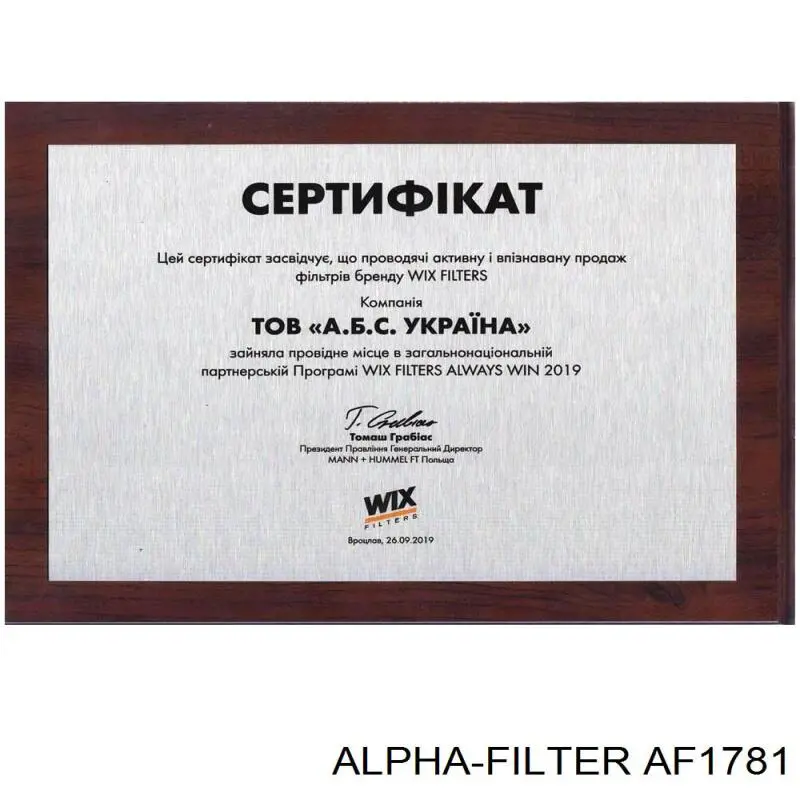Купити AF1781 Alpha Filter Автомобільний фільтр повітря