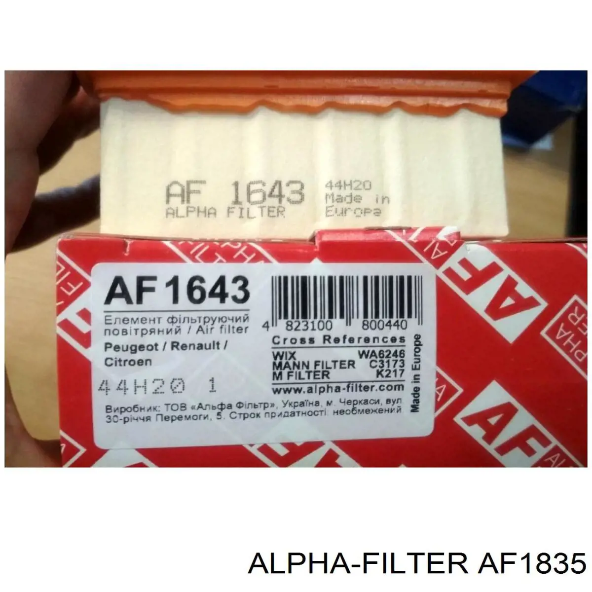 Фільтр повітряний AF1835 Alpha-filter