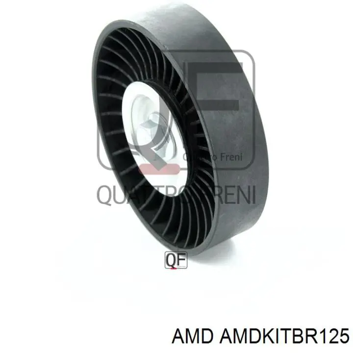 Ремінь генератора AMDKITBR125 AMD