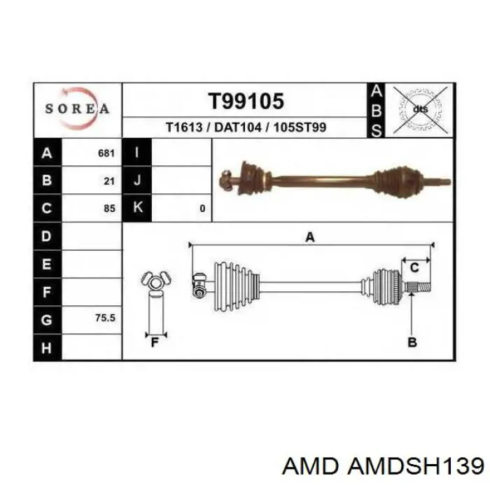 Піввісь (привід) передня, ліва AMDSH139 AMD