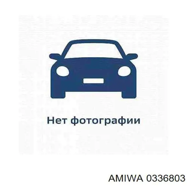 Втулка переднього стабілізатора 95534379261 VAG