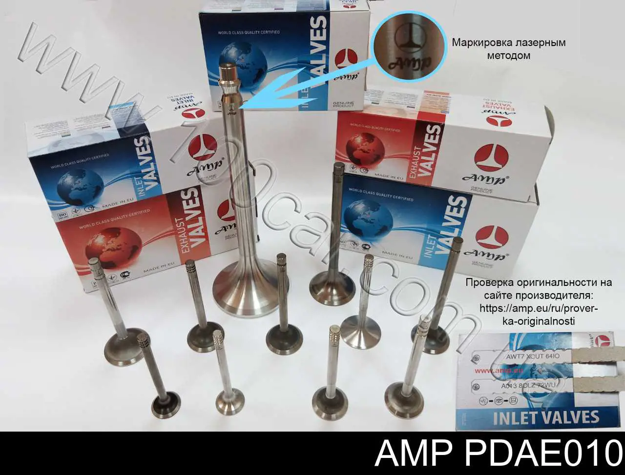 Клапан випускний PDAE010 AMP/Paradowscy