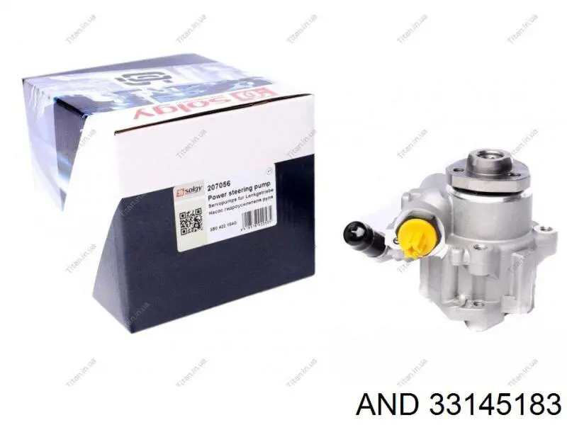 Насос ГПК AND 33145183 ціна, від 82.82 USD