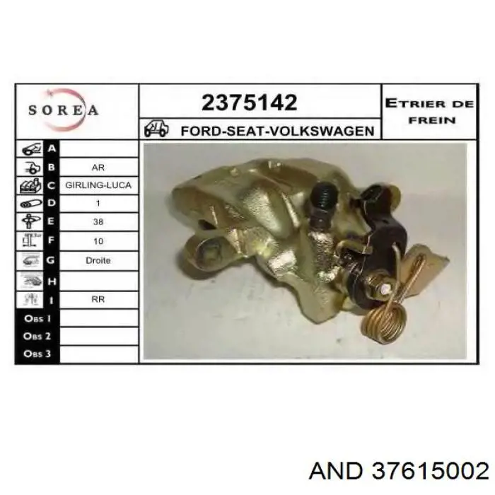 Супорт гальмівний задній правий AND 37615002 ціна, від 47.26 USD
