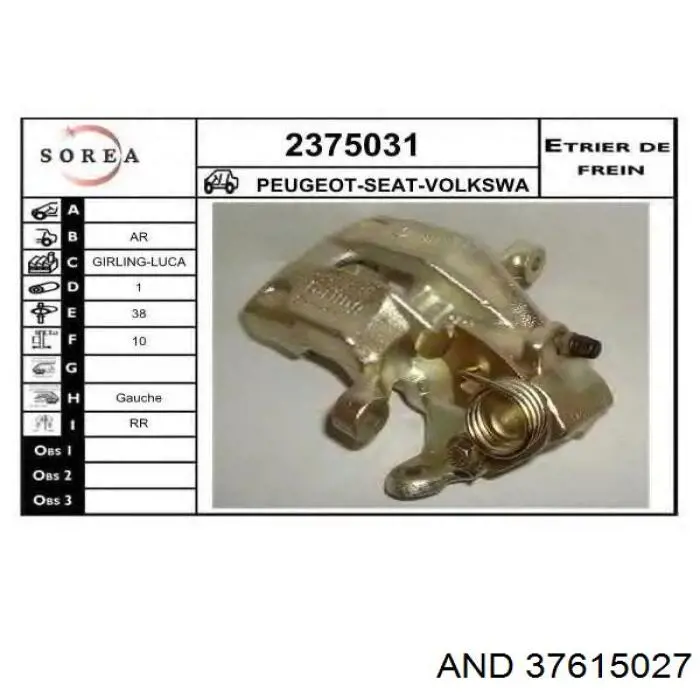 Супорт гальмівний задній лівий AND 37615027 ціна, від 58.86 USD