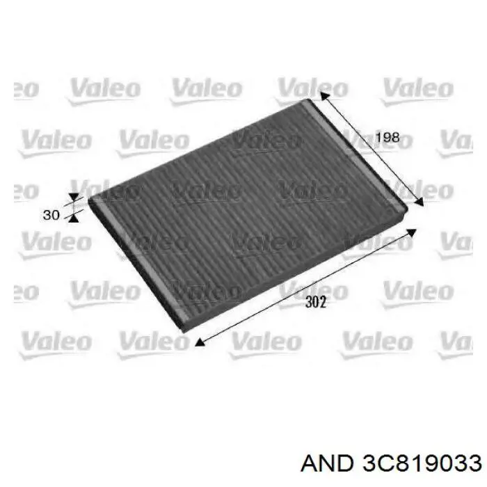 Фільтр салону 3C819033 AND
