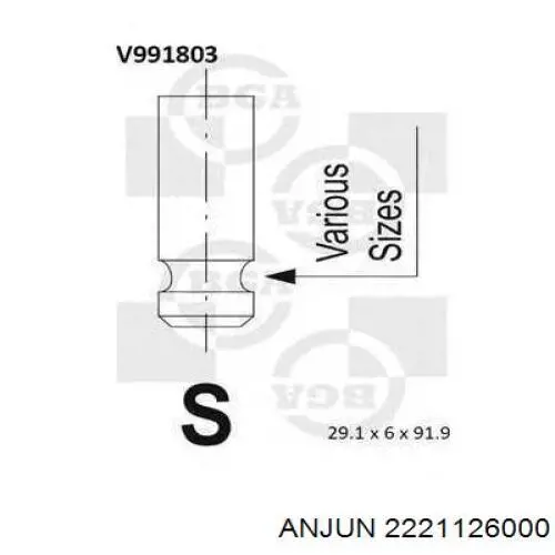 Клапан впускний 2221126000 Anjun