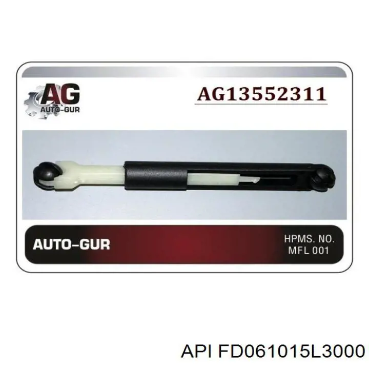 Личинка замку капоту FD061015L3000 API