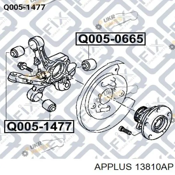 Задня поперечна тяга Aplus 13810AP ціна, від 15.56 USD