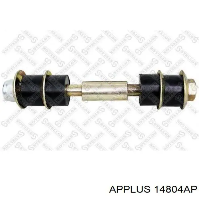 Амортизаційна стійка Aplus 14804AP ціна, від 6.15 USD