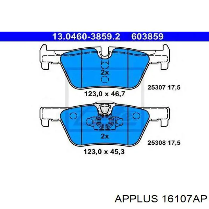 Важіль передній лівий Aplus 16107AP ціна, від 38.73 USD