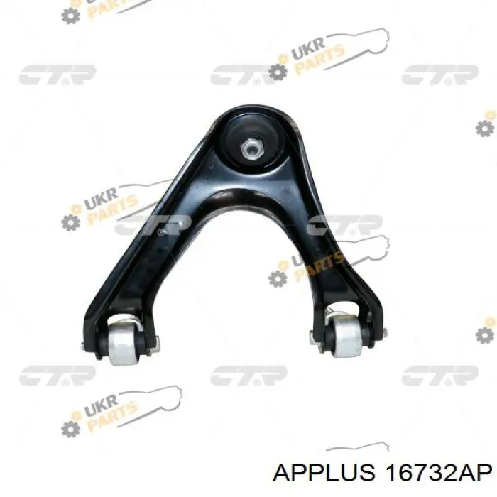 Купити 16732AP Aplus Кульова опора, верхня