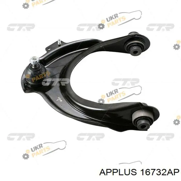 Кульова опора, верхня Aplus 16732AP ціна, від 8.41 USD