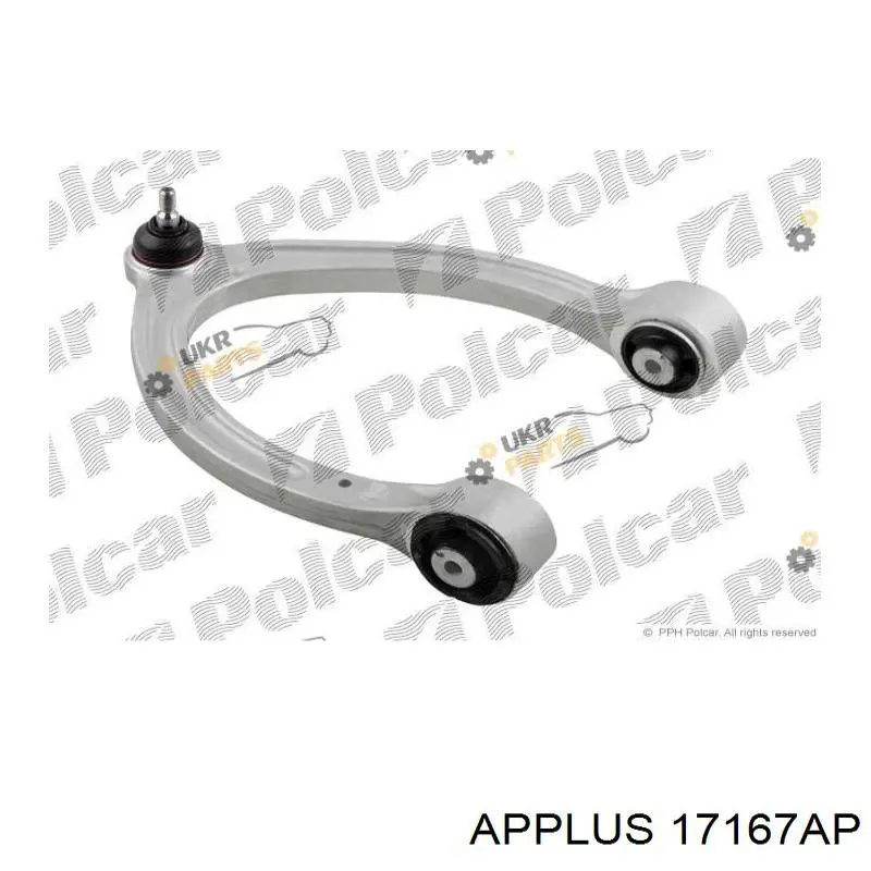 Важіль передньої підвіски верхній, правий Aplus 17167AP ціна, від 86.88 USD
