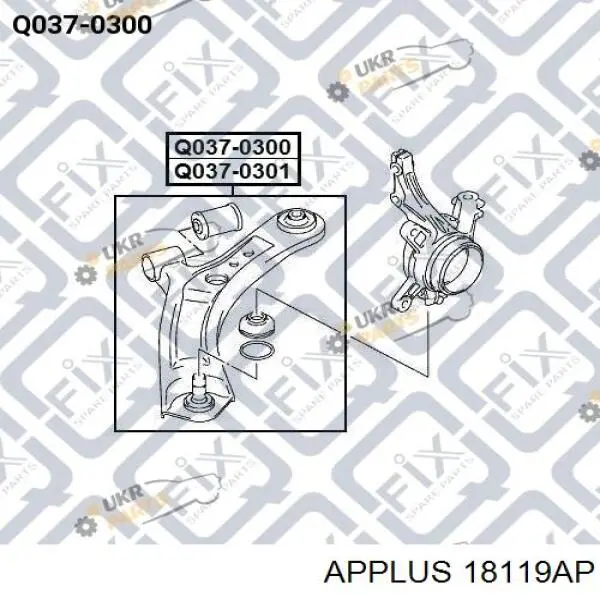 Важіль передній лівий Aplus 18119AP ціна, від 50.48 USD