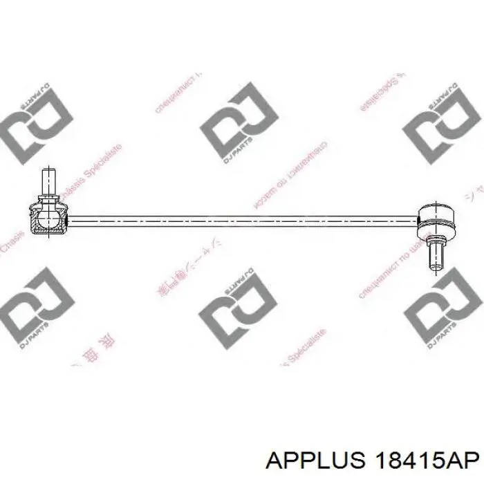Тяжка стабілізатора, переднього, ліва Aplus 18415AP ціна, від 8.88 USD