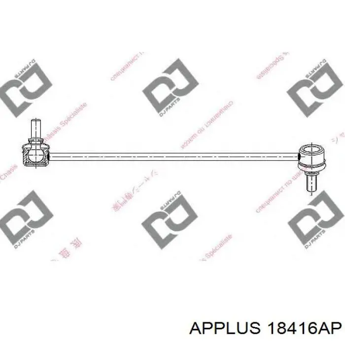 Стійка стабілізатора, переднього, права Aplus 18416AP ціна, від 9.60 USD