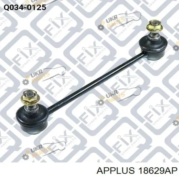 Лінк стабілізатора, заднього Aplus 18629AP ціна, від 8.27 USD
