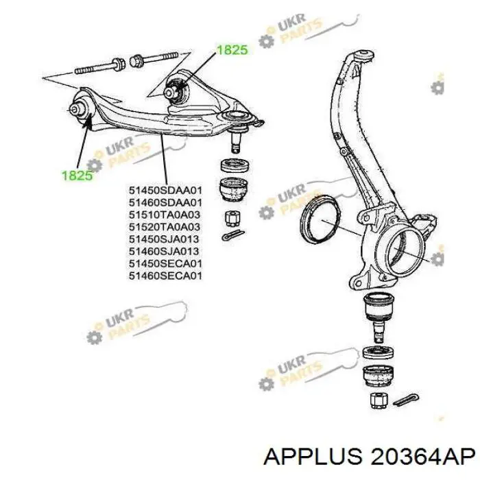 Кульова опора, верхня Aplus 20364AP