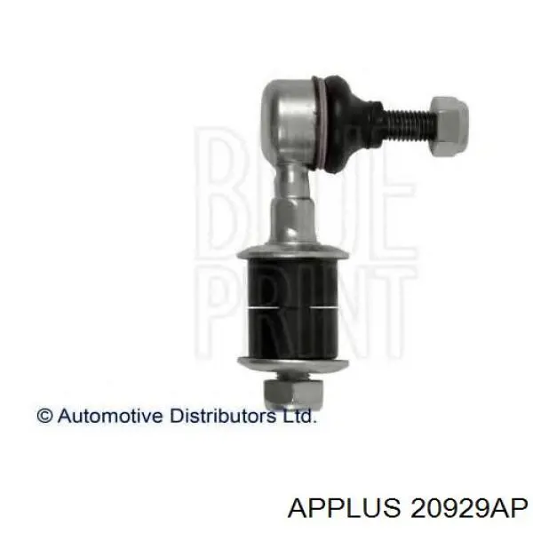 Лінк стабілізатора, заднього Aplus 20929AP ціна, від 8.84 USD