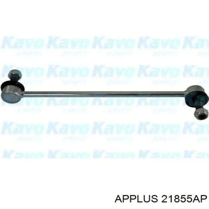 Амортизаційна стійка Aplus 21855AP ціна, від 10.59 USD