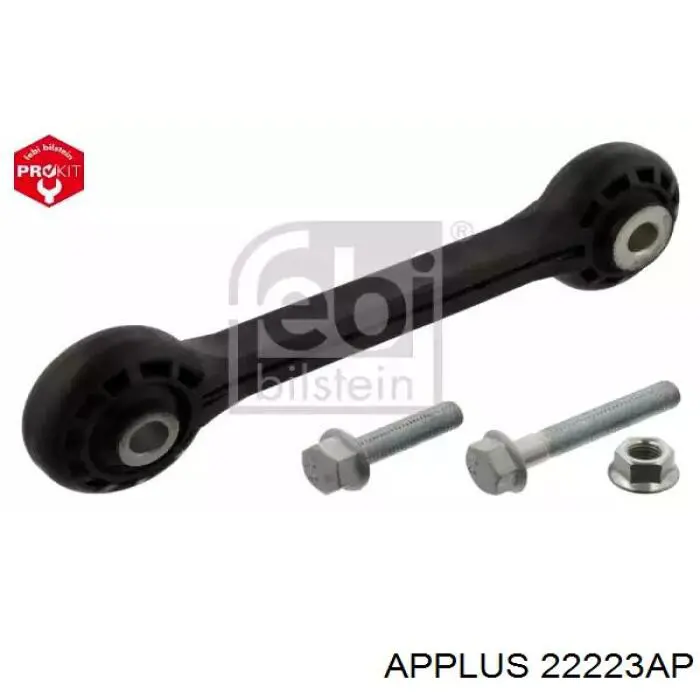 Важіль передній лівий Aplus 22223AP ціна, від 50.23 USD