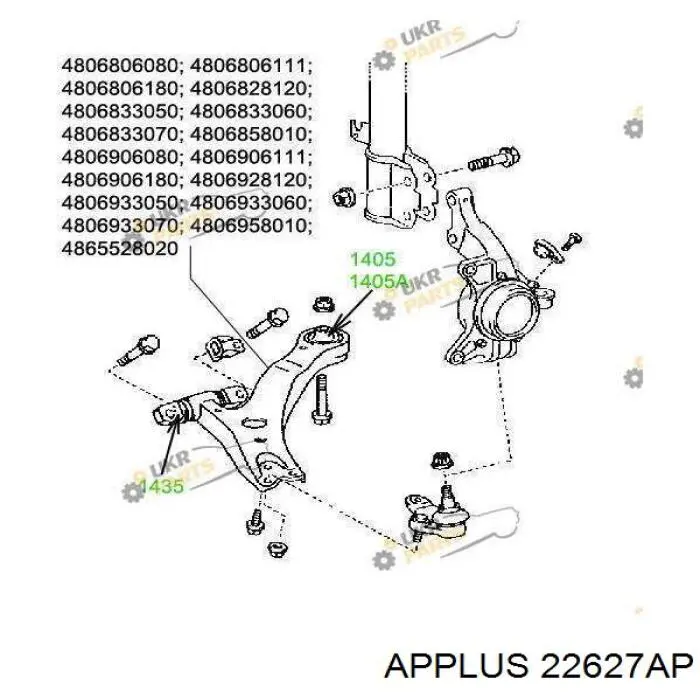 Ходова Aplus 22627AP