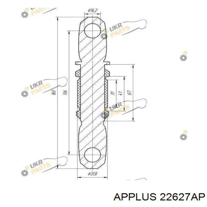 Важіль передній лівий Aplus 22627AP ціна, від 49.10 USD