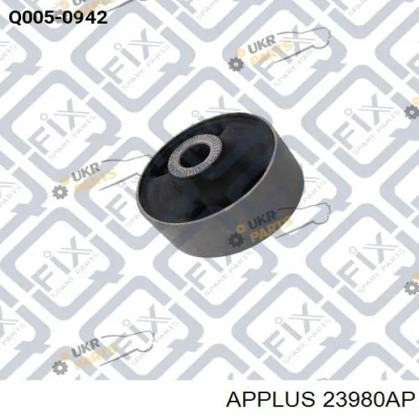 23980AP Aplus Сайлентблок переднього нижнього важеля