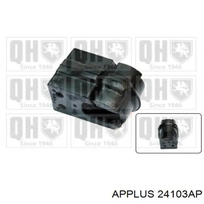 Подушка стабілізатора Aplus 24103AP ціна, від 6.87 USD