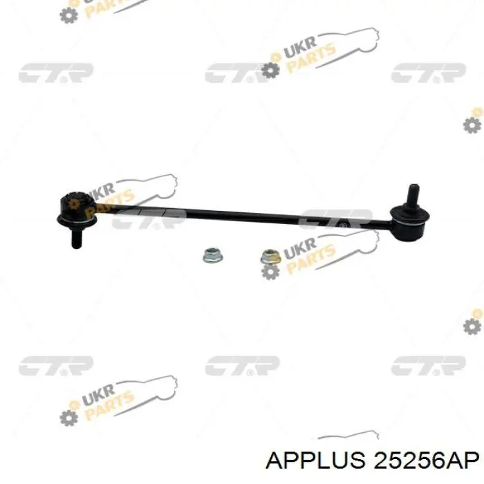 Амортизаційна стійка Aplus 25256AP ціна, від 9.29 USD