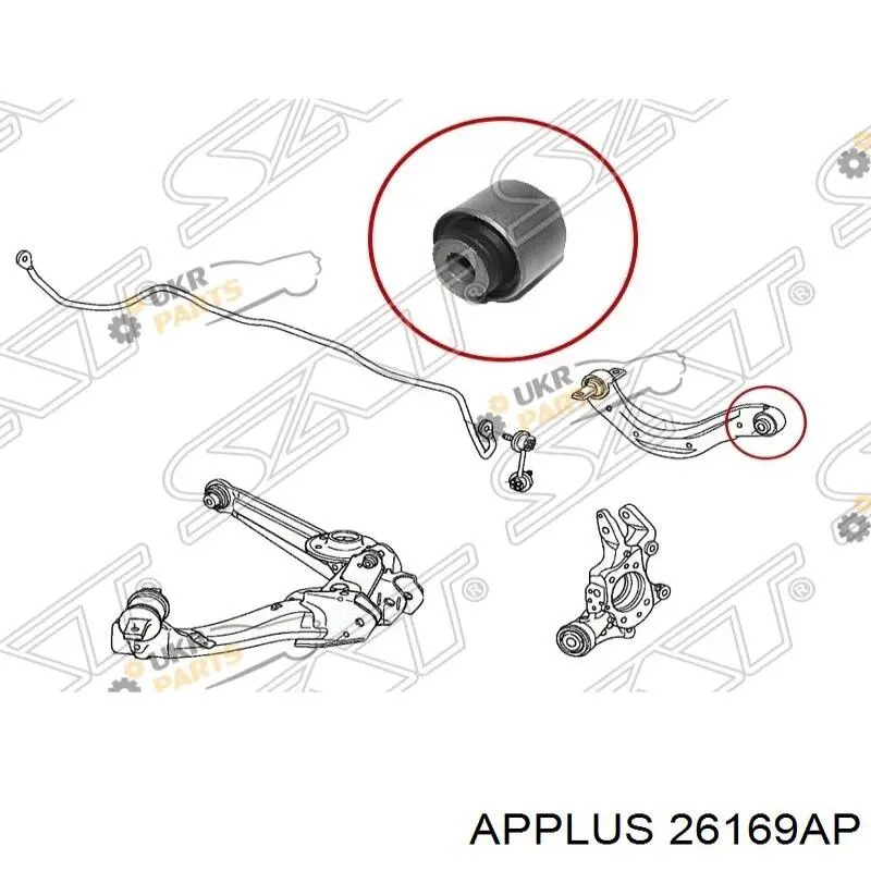 Важіль задньої підвіски поперечний 26169AP Aplus