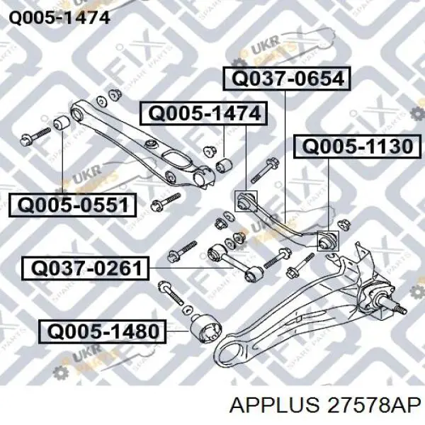 Важіль задньої підвіски верхній, лівий/правий Aplus 27578AP ціна, від 29.43 USD