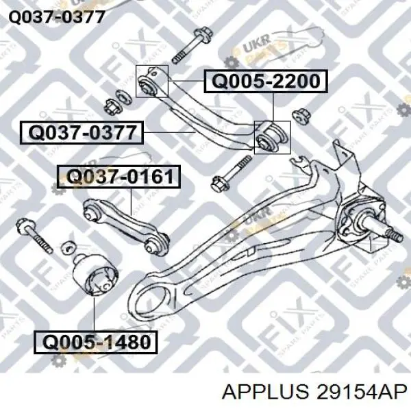 Важіль задньої підвіски верхній, лівий/правий 29154AP Aplus